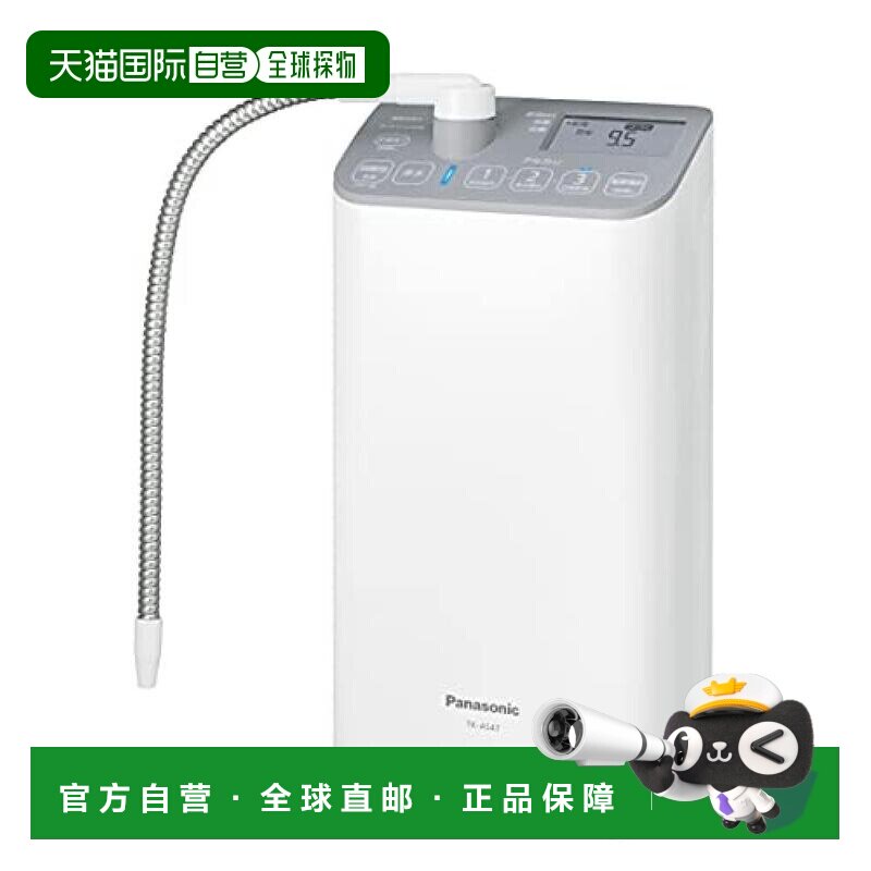 【日本直邮】松下 净水器 接水龙头使用 碱性负离子净水 浅灰色