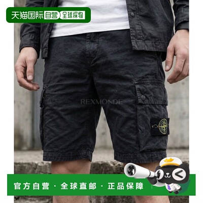 韩国直邮STONE ISLAND L100011 棉质徽标贴片工装短裤 (K1S15 L10