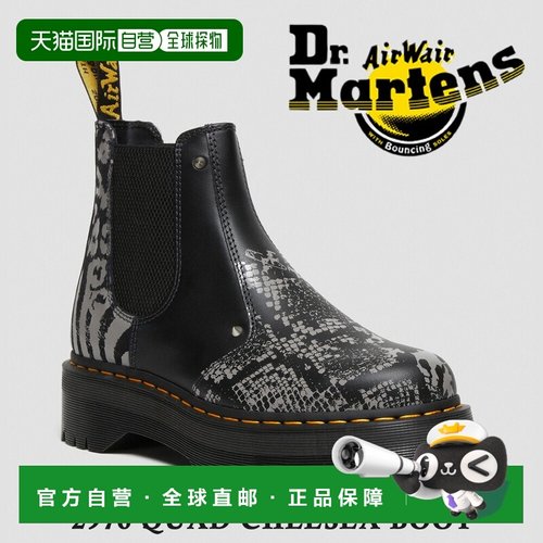 日本直邮Dr. Martens 女士 2976 QUAD CHELSEA BOOT 四切尔西靴 D