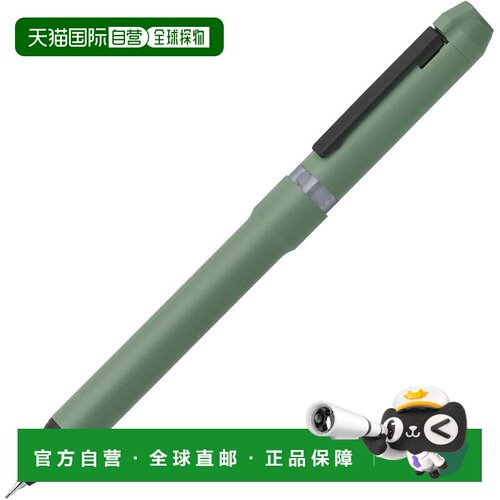 斑马牌 Sharbo Nu 多功能笔 0.7mm 限量版 智能休闲