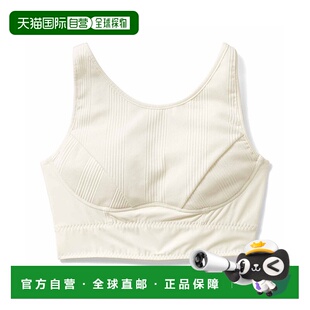 日本直邮flufeel 女士舒适平板文胸 着装显瘦设计 无钢圈可机洗