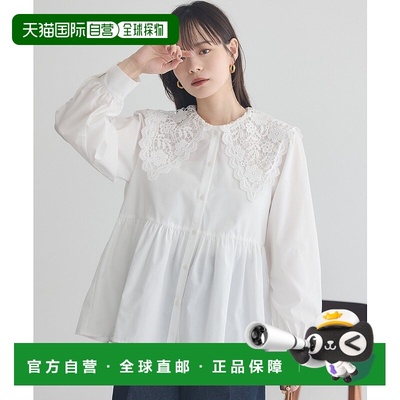 1h可退 日本直邮earth music&ecology 女装蕾丝领荷叶边下摆女衬
