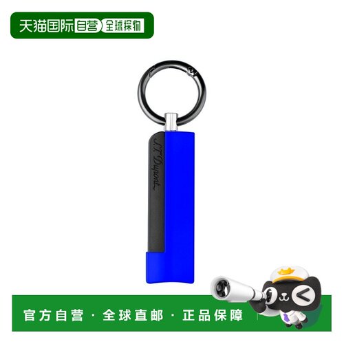欧洲直邮S.T.Dupont法国都彭 男士荧光蓝黄铜雪茄剪新款