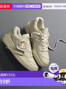 1h可退 日本直邮New Balance 550男女款复古篮球鞋 BB550MC运动