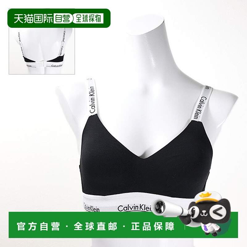 日本直邮Calvin Klein 文胸 无钢圈MODERN COTTON LIGHTLY LINED