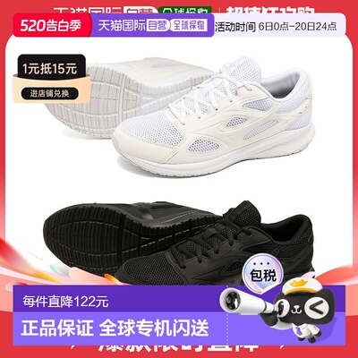 日本直邮美津浓 男女 Maximizer 26 运动鞋跑步 23FW 反光 SOFTIE