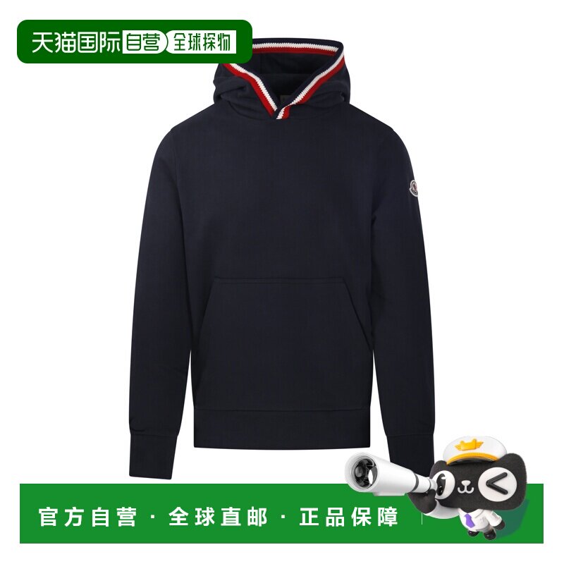 欧洲直邮MONCLER 男士卫衣 8G0007389B00778 AW20【付后1h可退】