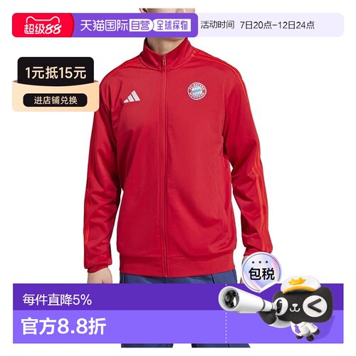 香港直邮ADIDAS FC Bayern Munich 24/25 DNA 运动夹克 男士