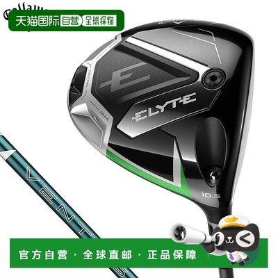 日本直邮Callaway 男士 ELYTE 一号木 VENTUS GREEN 50 适用于 Ca