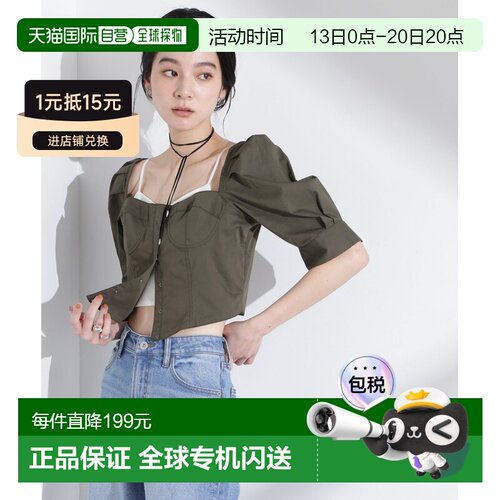 nano・universe 女士泡泡袖设计束胸上衣 6695121 【付后1h可退】
