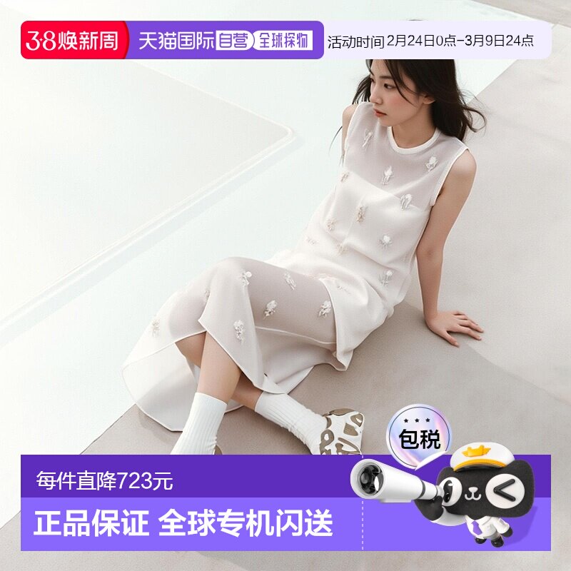 自营欧洲直邮HOKA GAVIOTA男士米白色/蓝色网布缓震跑鞋