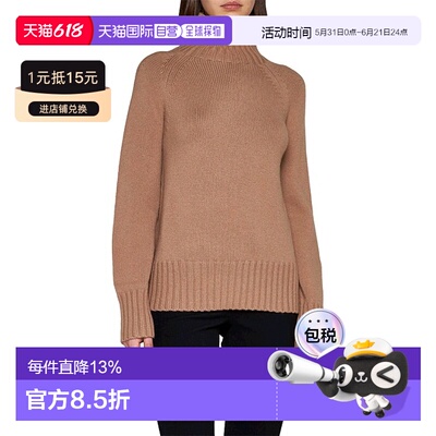 【99新未使用】香港直邮Max Mara 高领羊毛混纺毛衣 9366013306