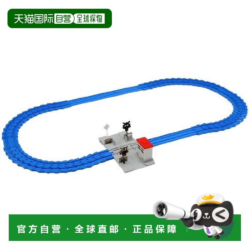 日本直邮多美玩具模型塑胶模型Plarail 循环轨道套装多美卡