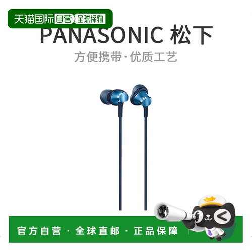 本产品插头为100V，国内使用需配置转换器。