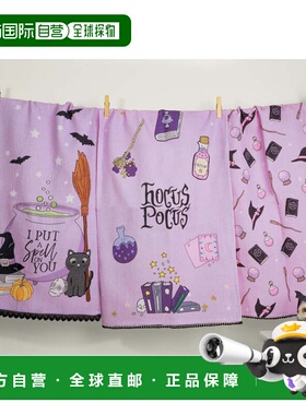 自营tiramisu午夜魔法厨房毛巾套装-薰衣草色、黑色和橙色 美国奥