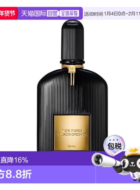 欧洲直邮TOM FORD汤姆福特魅夜兰花男女士浓香水 TF中性香水EDP 3