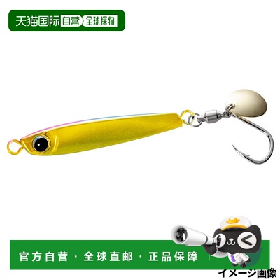 日本直邮Shimano Jig Osea Tongueman 刀片 50 克 006 边缘珍珠金