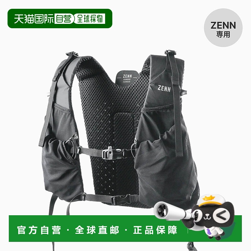 日本直邮PaaGo WORKS Zenn 跑步背带 HA511BLK一款快速打包透气的