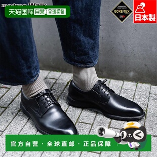 日本直邮Madras Walk 男士商务鞋正式休闲舒适防水坡跟鞋底MW7931