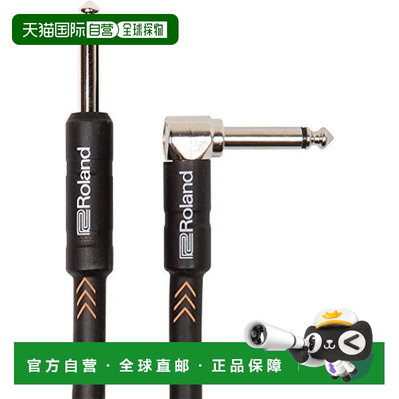 日本直邮Roland罗兰乐器用电线绝缘线RIC B10A 3m SL