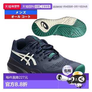 日本直邮ASICS GEL-RESOLUTION 10 网球鞋男士全场1041A481