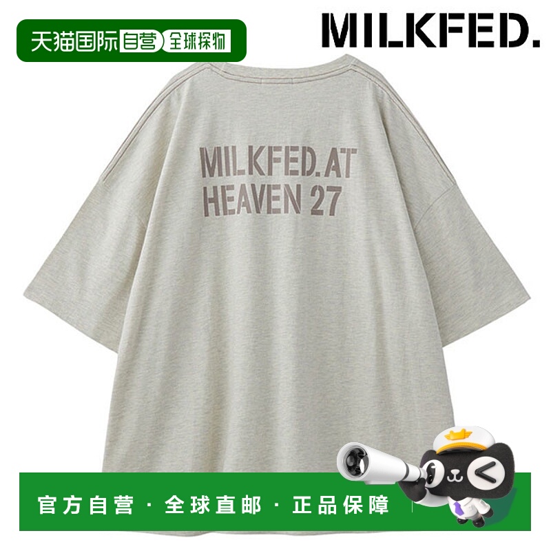 日本直邮MILKFED. AT HEAVEN27 大码短袖女士T恤宽松版型燕麦色 [
