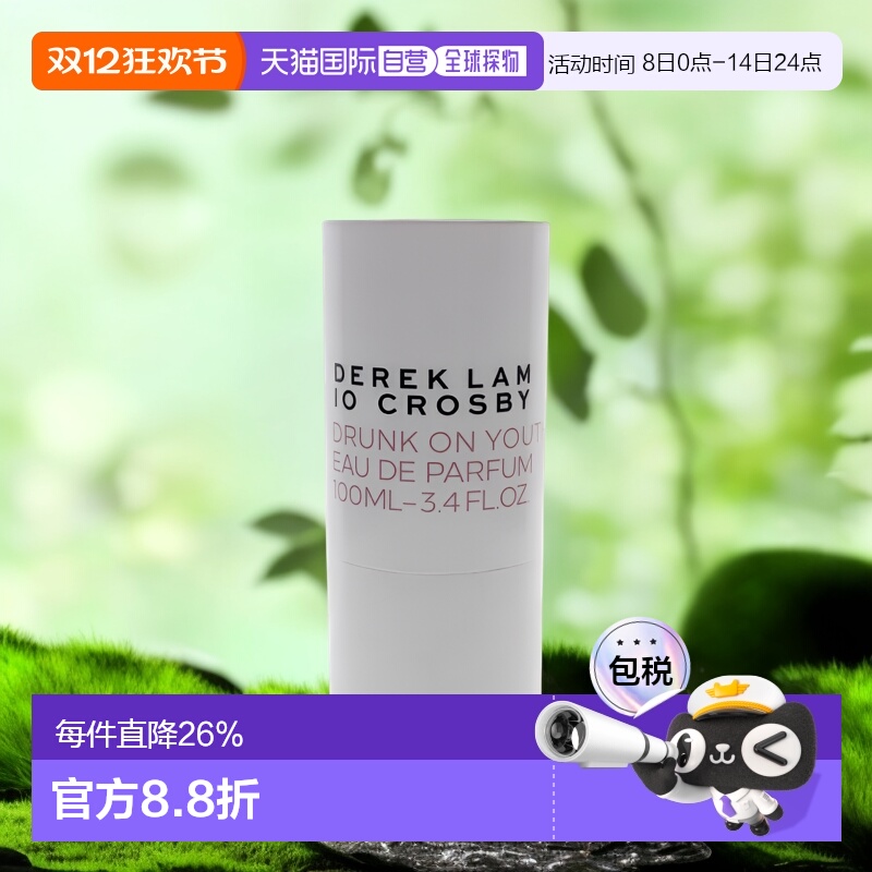 美国直邮DEREK LAM德里克雷姆10克罗斯比女士浓香水100ml花正品