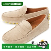 牛皮女鞋 1h可退 女士 豆豆鞋 韩国直邮托德斯 XXW52K00010M8WM027