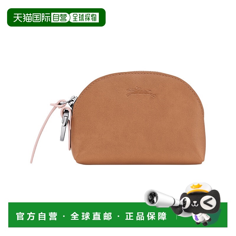 自营欧洲直邮LONGCHAMP珑骧 女士棕色口袋钱包