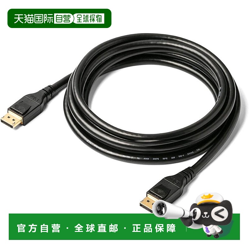 【日本直邮】山业USB配线DisplayPort 8K/60Hz 4K/120Hz HDR10 黑