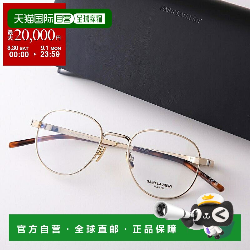 日本直邮SAINT LAURENT SL 555 OPT 女士波士顿式金属镜框带细全0