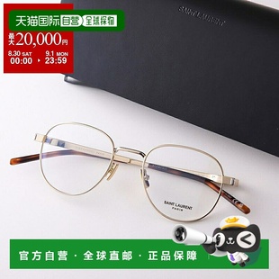 LAURENT 女士波士顿式 OPT 金属镜框带细全0 555 日本直邮SAINT
