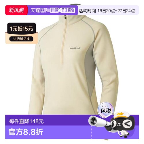 日本直邮Montbell wickron ZEO保暖 长袖拉链衫 【付后1h可退】