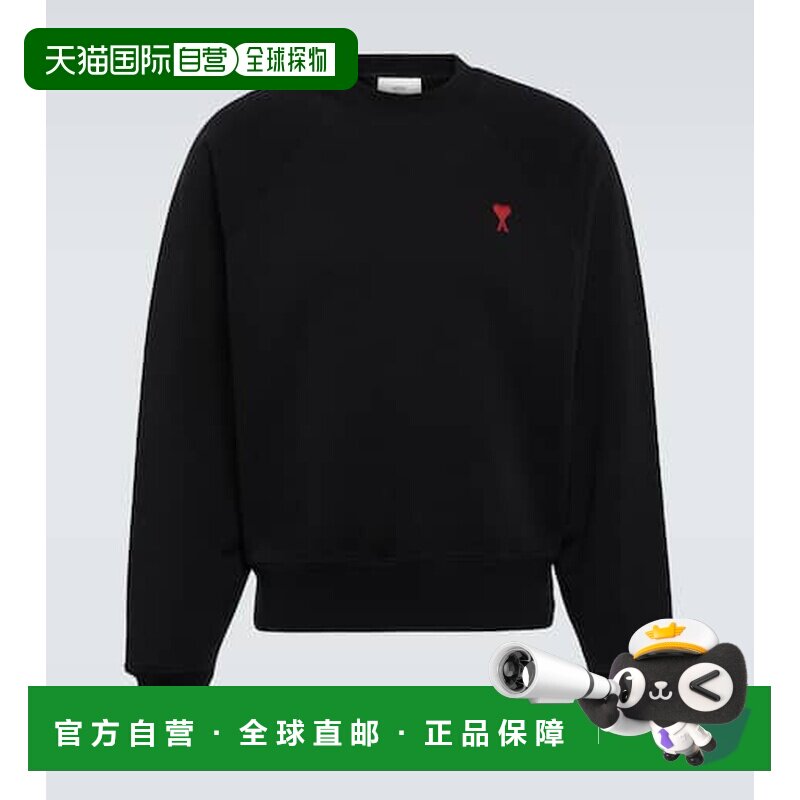 1h可退 香港直邮Ami Paris 男士 Ami De Cœur 棉质针织卫衣