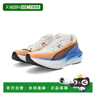 香港直邮Deviate NITRO™ 3 Ekiden 男子跑步鞋 (箱根驿传限定版)