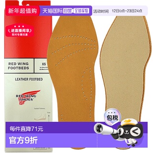 日本直邮RED WING 鞋床鞋配件 鞋垫 RED WING 鞋床鞋 96356 FW16