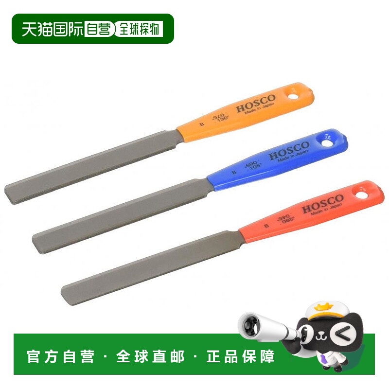 【日本直邮】Hosco 吉他Luthiers Tools贝斯螺母槽锉刀3件套TL-NF