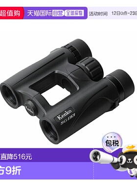 日本直邮Kenko SGEX8x26 OP WP 双筒望远镜防水黑色122105