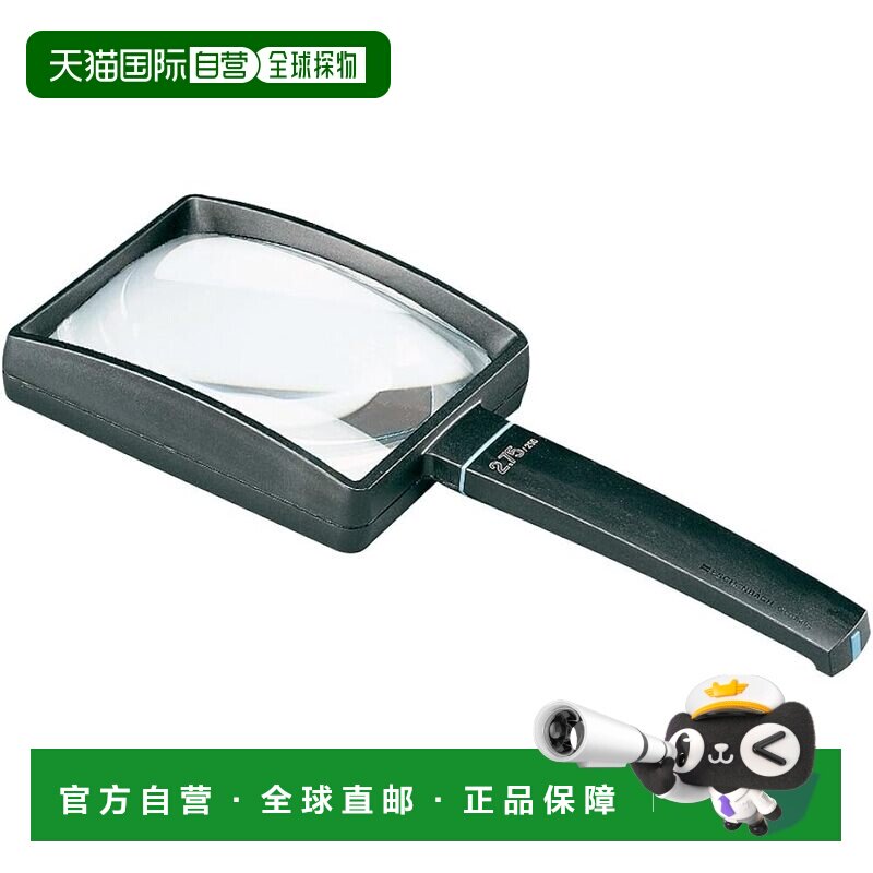 【日本直邮】ESCHENBACH 2.8倍手持放大镜 2655-175