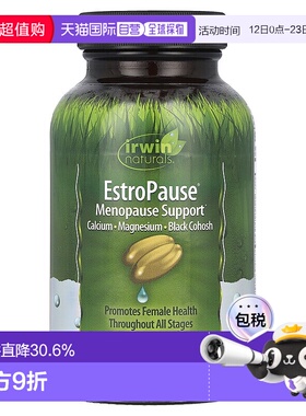 香港直发irwin naturals爱乐能液体软胶囊补充剂80粒大豆番茄红素