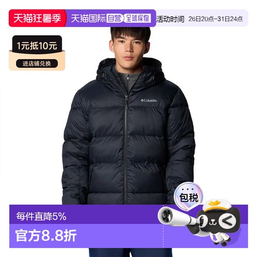 欧洲直邮哥伦比亚 Slope Style™ 夹克 男士