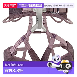 香港直邮PETZL Selena 女性安全带 男士