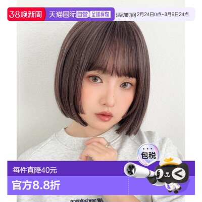 1h可退 日本直邮Brightlele 女士自然姬发风短款波波假发 ぷつっB