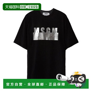 香港直邮MSGM 3041MDM1807298 徽标细节T恤
