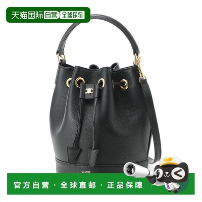 日本直邮Celine TEEN BUCKET CLARA 三用单肩包黑色女士12167 3dp