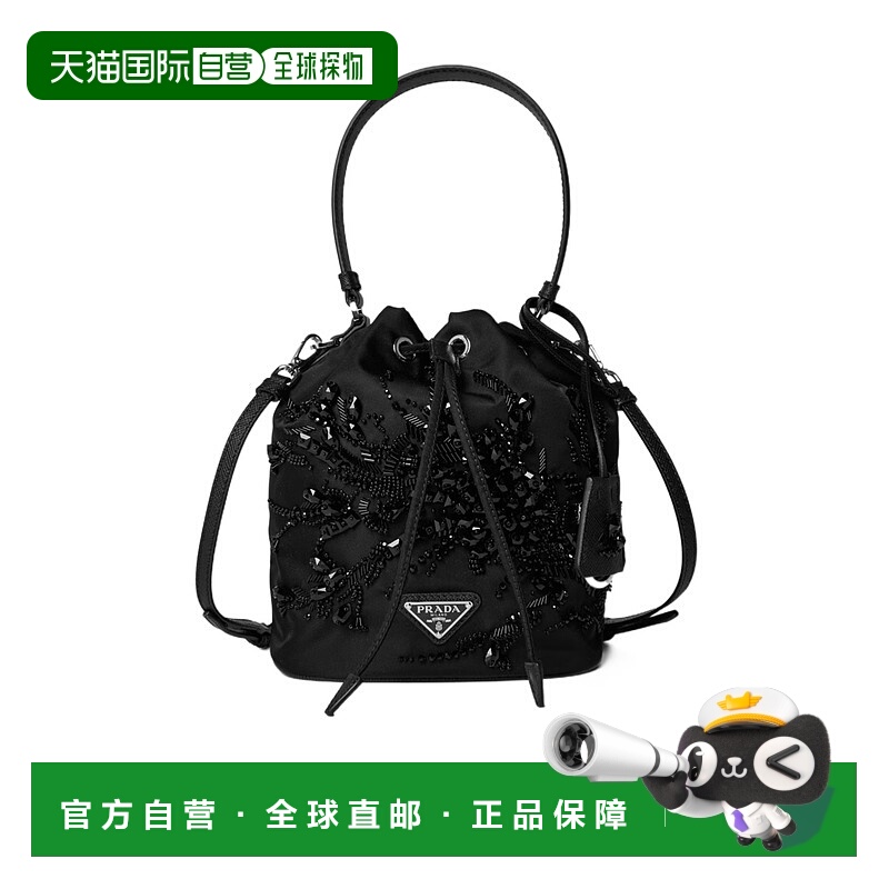 香港直邮Prada 刺绣再生尼龙迷你水桶包 844574