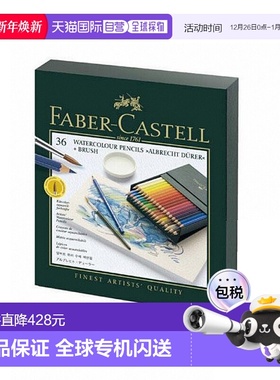 日本直邮Faber Castell Albrecht Durer 水彩铅笔 3 支（工作室盒