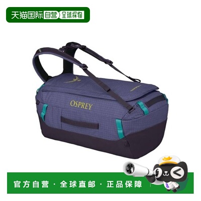 自营欧洲直邮OSPREY TRANSPORTER紫色再生尼龙防水旅行包男女通用