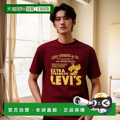 1h可退 香港直邮潮奢 Levi'S 李维斯 男士 复古合身印花T恤 87373