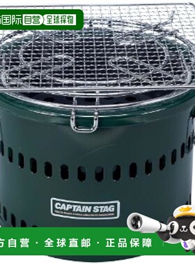 【日本直邮】鹿牌 木炭大师 万能木炭 M-6482 外径280 x 高210mm